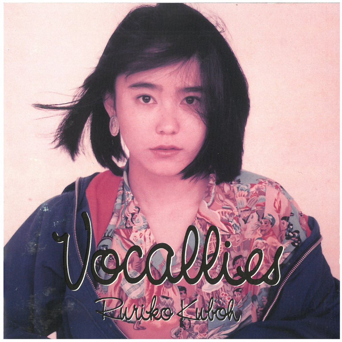 久宝留理子 / Vocallies (ディスクに傷あり) CD拍卖