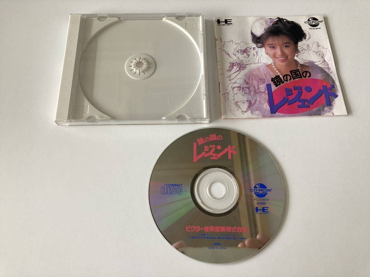 22-PCE-05 PCエンジン 鏡の国のレジェンド 酒井法子 ノリピー 動作品拍卖