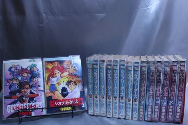 ☆送料無料☆ ジオブリーダーズ  GEOBREEDERS 1巻~16巻 全16巻セット 伊藤 明弘 c22051110拍卖