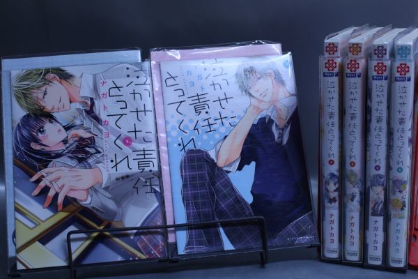 ☆送料無料☆ 泣かせた責任とってくれ 1巻~6巻 全6巻セット ナガトヨカ c22051104拍卖