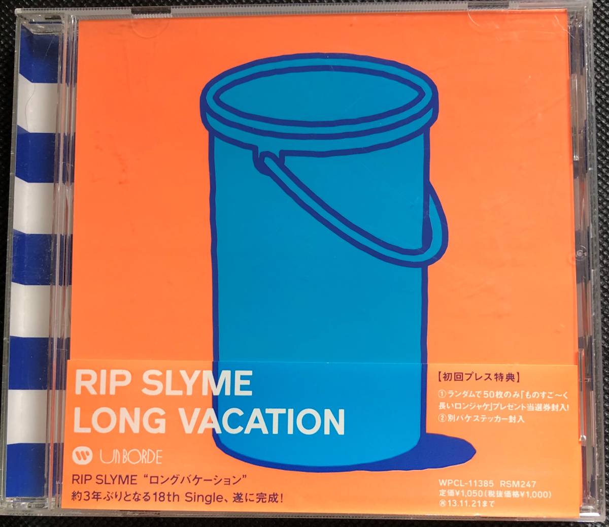 ★ロングバケーション RIP SLYME★WPCL11385★送料無料★拍卖