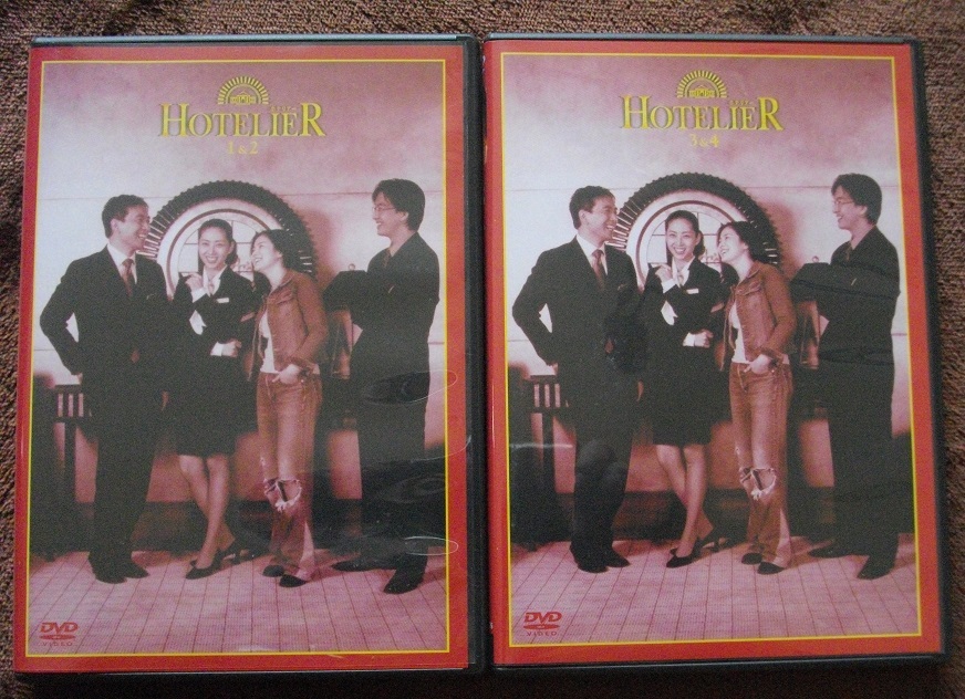 ホテリアー1~4  中古 DVD 4枚セット      送料無料  70拍卖
