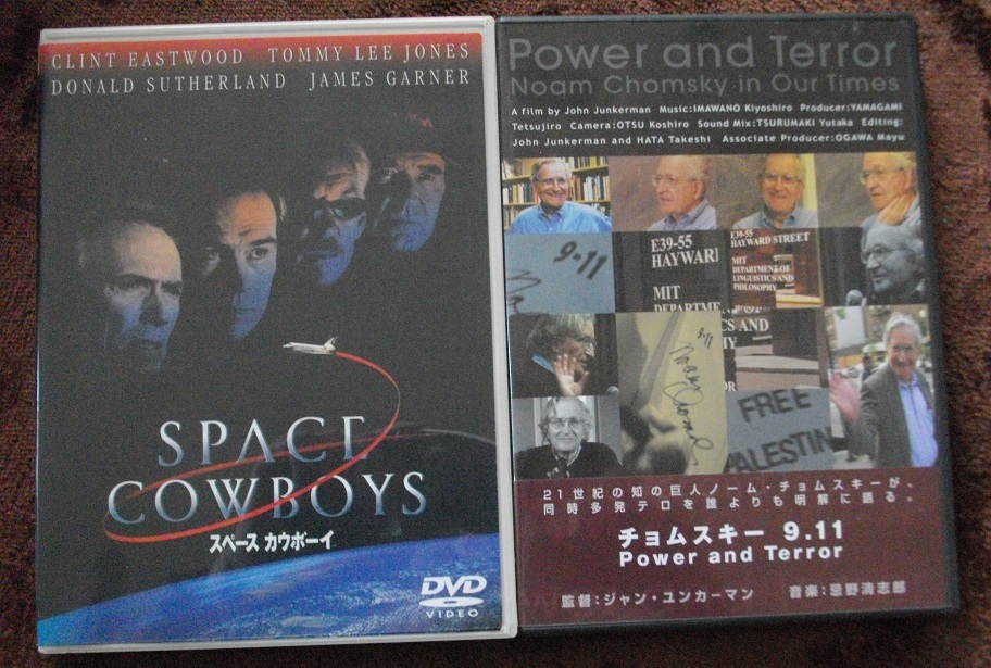 「スペース カウボーイ」 「チョムスキー 9.11」   中古 DVD 2本セット      送料無料  706拍卖