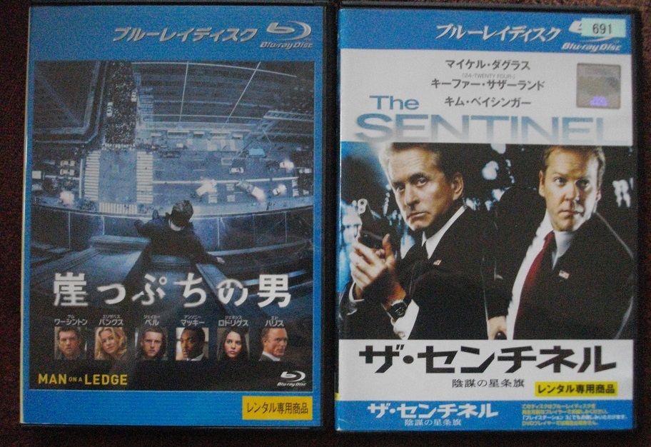 「崖っぷちの男 」 「ザ・センチネル」  レンタル版 ブルーレイ 2本セット  中古    送料無料  br122拍卖