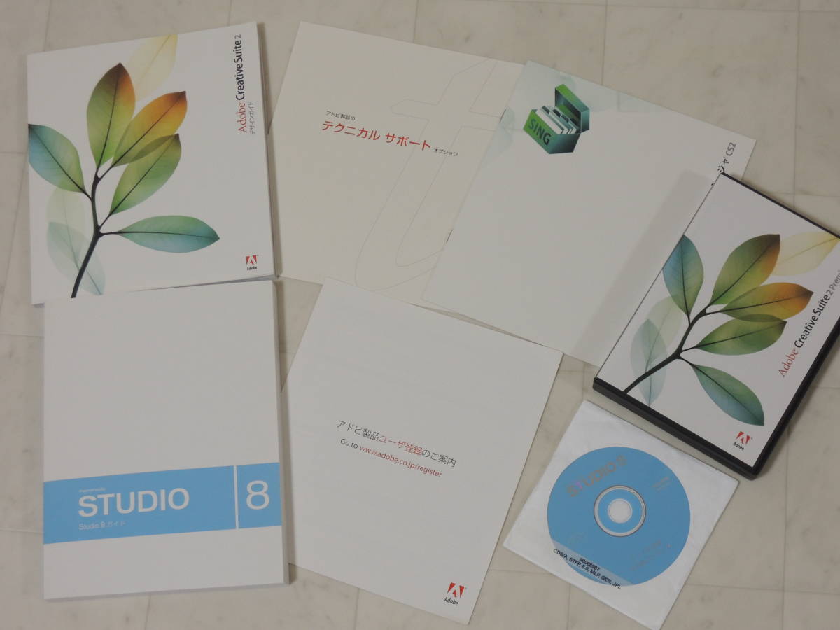 A-03947●Adobe Creative Suite 2 Premium Windows 日本語版 認証不要版-同梱(CS2 Photoshop Illustrator InDesign Version Cue Studio 8)拍卖