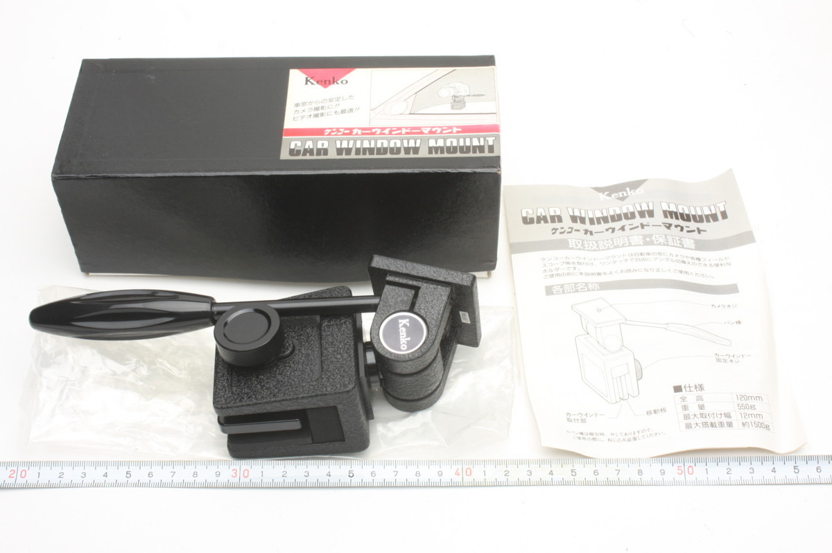 ※ 新品 撮り鉄 スパイ 探偵 自動車ウィンドー 他用 確りした造 雲台 Kenko ケンコー U0147拍卖