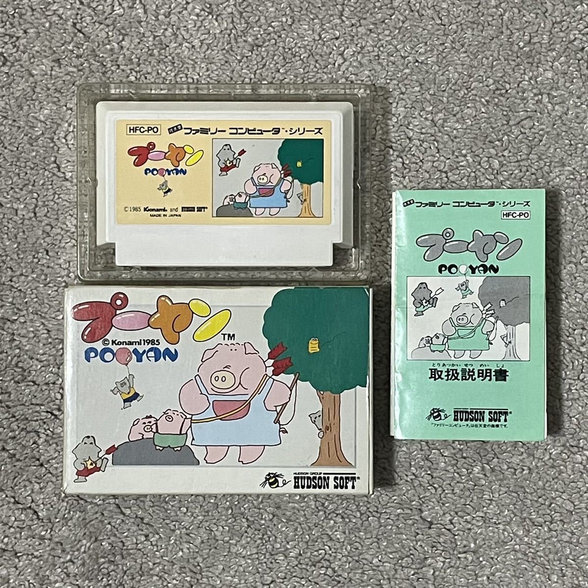 オオカミから子ブタを守れ! 動作確認済み 初期版 商標なし 美品 プーヤン 箱説拍卖