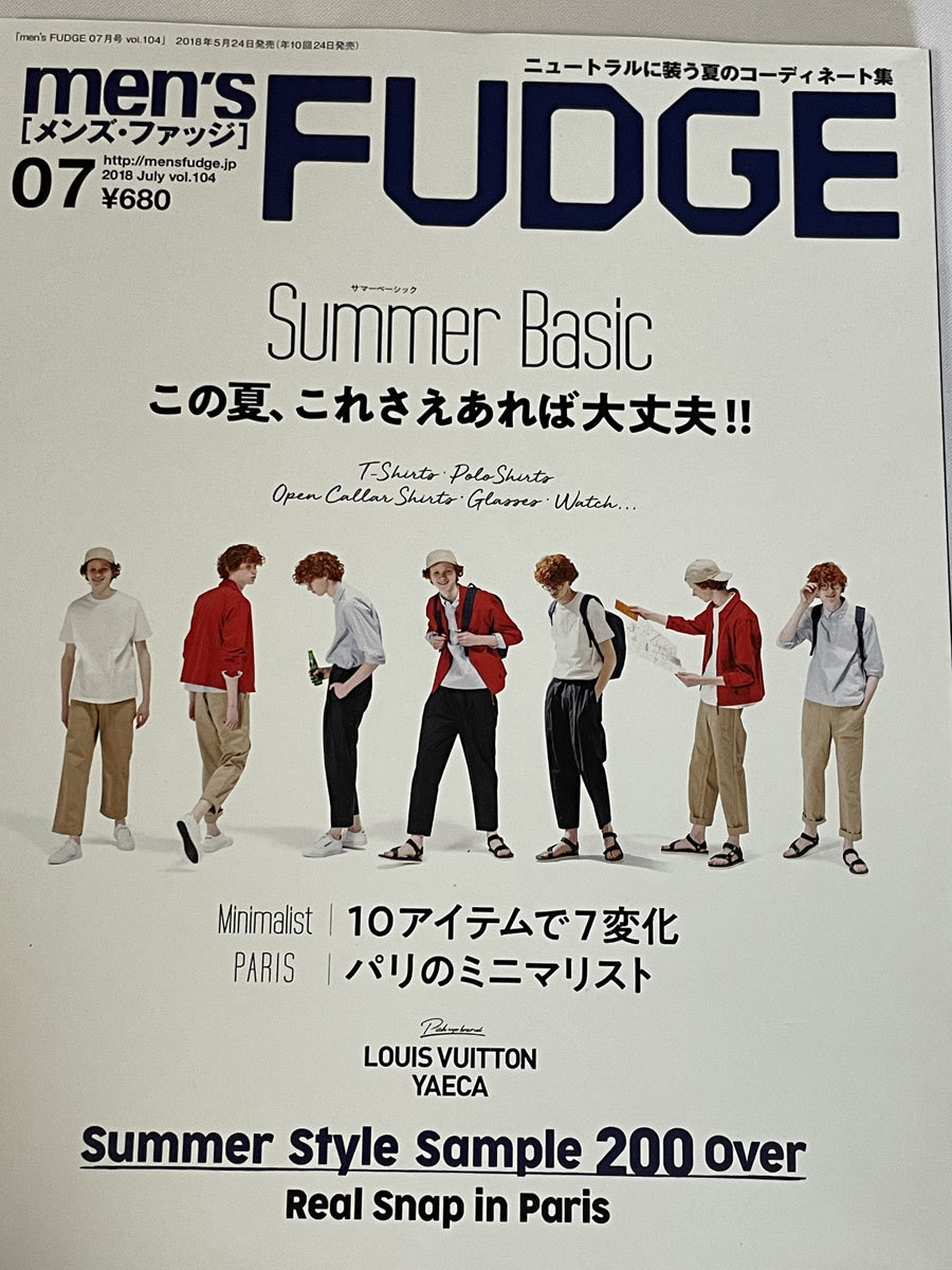 men's FUDGE 2018年7月号 ピックアップLOUIS VUITTON YAECA ルイ・ヴィトン ヤエカ Summer Basic拍卖