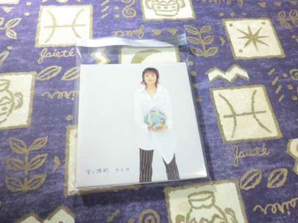 ★☆★愛の讃歌 クミコ 谷川賢作 アルバム 願い わが麗しき恋物話 枯葉 シャンソン 4544738200333 IOCD-20033★☆★拍卖