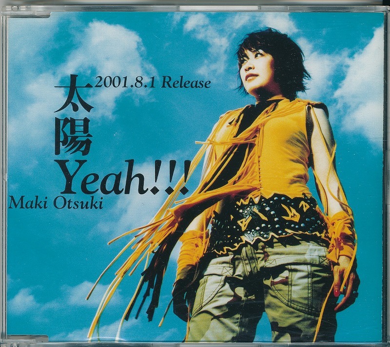 大槻真希 / 太陽 YEAH!!! /中古CD!54456拍卖