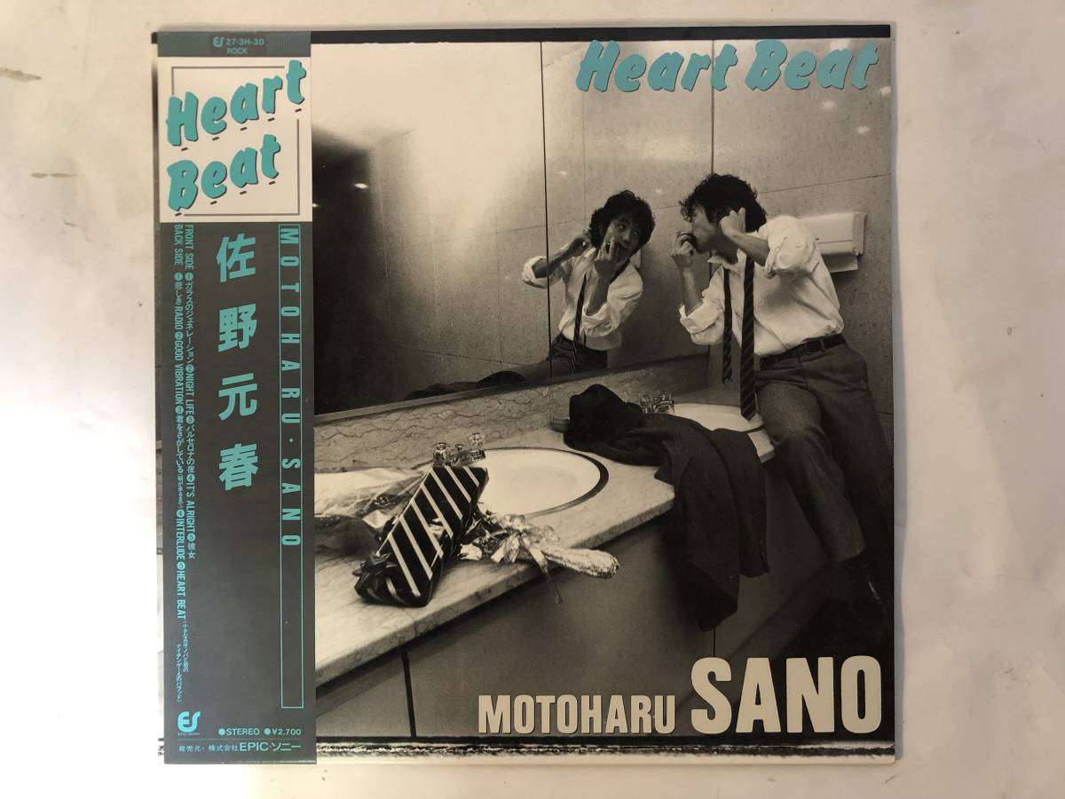 20516S 帯付12inch LP★佐野元春/HEART BEAT★27・3H-30拍卖