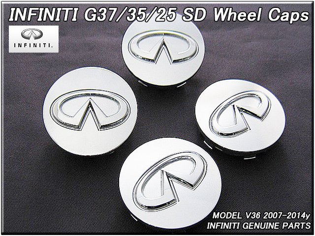 スカイラインV36セダン【INFINITI】インフィニティG35G37純正USホイールキャップ4個/USDM北米仕様USAニッサンSkylineセンターオーナメント拍卖