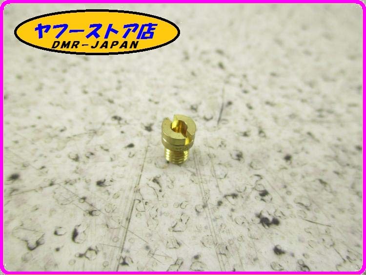 ☆新品未使用☆ 純正(AP8222713) ジェット 85番 ピアジオ アプリリア デルビ ジレラ ベスパ Piaggio aprilia DERBI Gilera Vespa 17-470.95拍卖