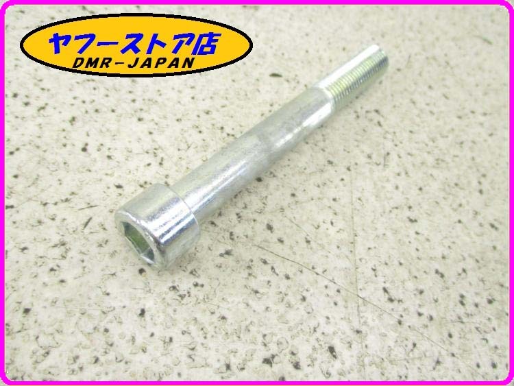 ☆新品未使用☆ 純正(00004111000) エンジンサポートボルト アプリリア RS50 デルビ GPR50 aprilia DERBI 17-91.4拍卖