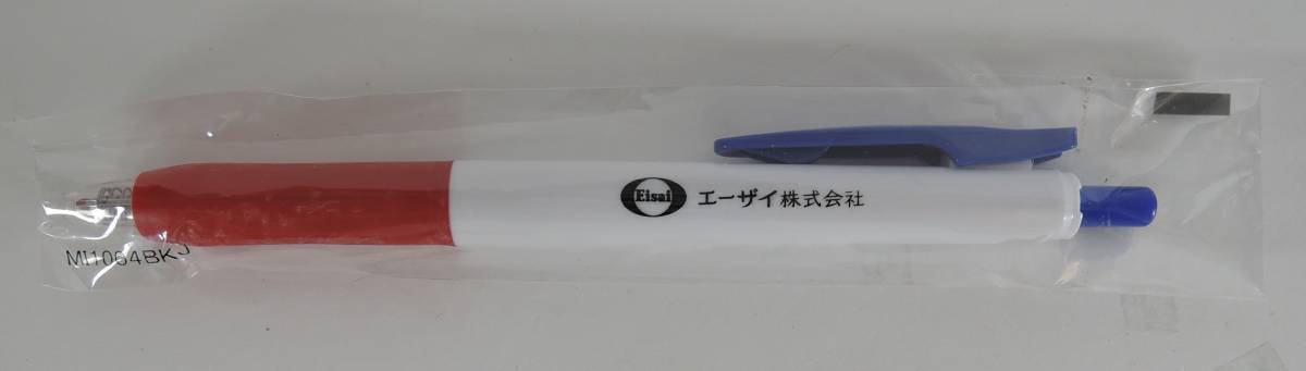 ☆03G 製薬会社景品■エーザイ ゼブラ・サラサ・ボールペン 0.5■ZEBRA/SARASA未使用拍卖
