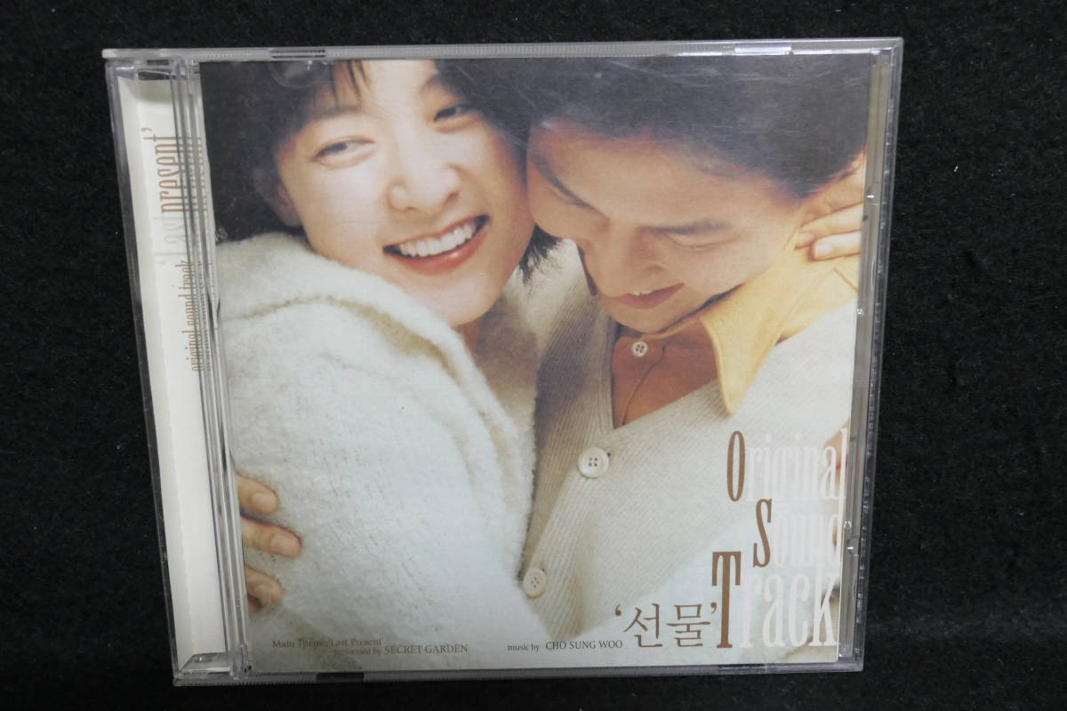 【中古CD】 ラスト・プレゼント / LAST PRESENT / オリジナル・サウンドトラック / 拍卖