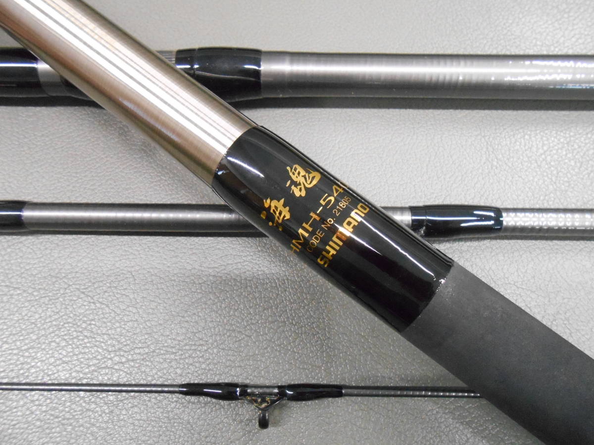 シマノ名竿 石鯛竿 海魂印篭 HMH-540 とても綺麗なお品です。石鯛、石垣鯛、クチジロ、小クエ狙いに最適。拍卖