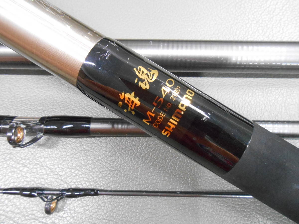 シマノ名竿 石鯛竿 海魂 M-540 綺麗なお品です。石鯛、石垣鯛、クチジロ、小クエ狙いに最適。拍卖