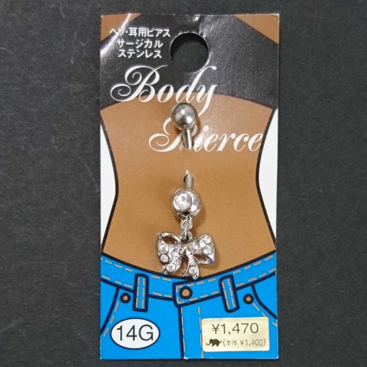 【未使用】キラキラ☆ ラインストーン へそピアス ボディピアス リボンデザイン バナナバーベル サージカルステンレス製 14G拍卖