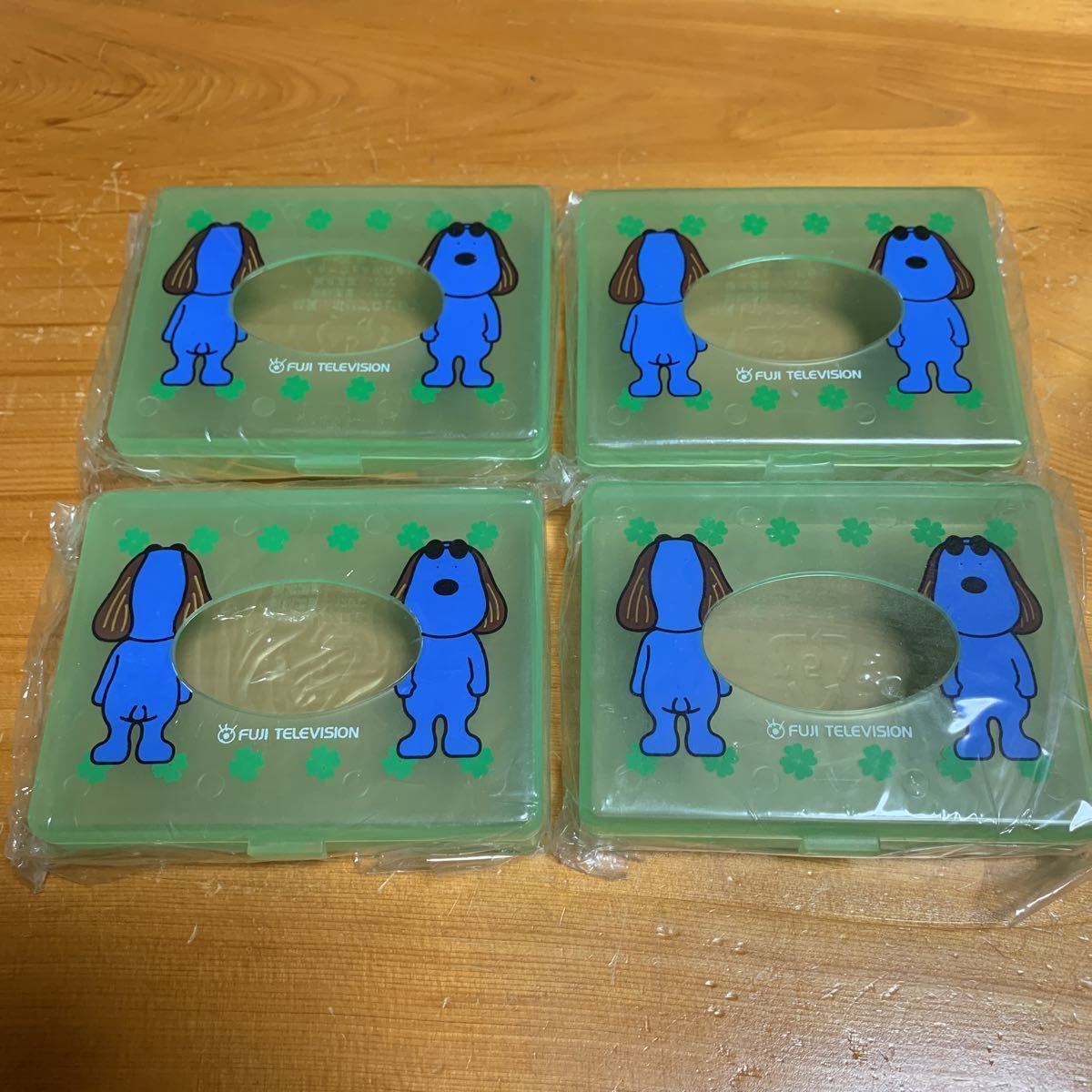 笑う犬の冒険 ティシュケース 4個セット 非売品 新品 未使用 送料無料拍卖