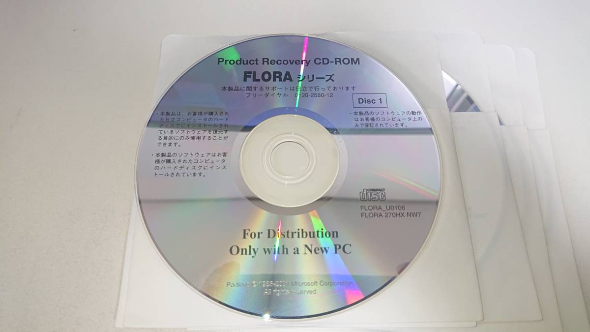 FLORA 270HX NW7 リカバリーディスク 5枚拍卖