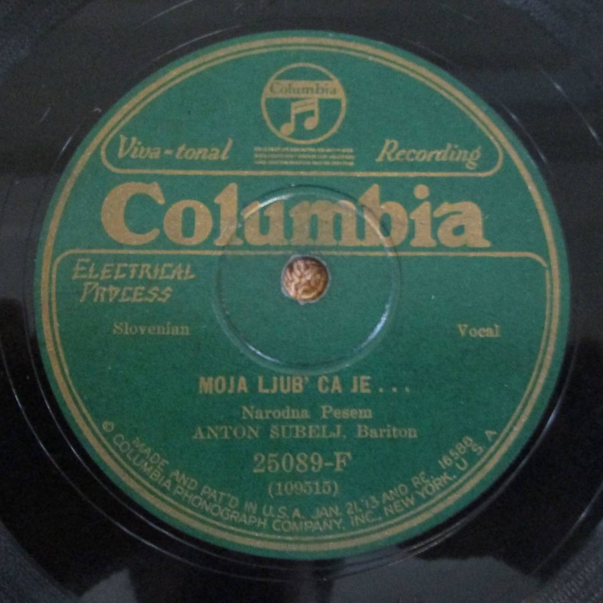 SP盤SPレコード アメリカ盤 スロベニア音楽 アントン・シューベル Anton Sibelj「愛する我が家」「彼女は私の恋人」1928年NY録音拍卖