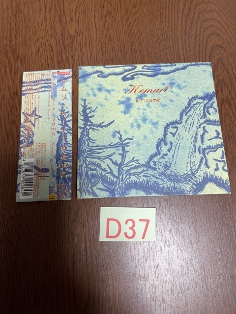 ☆D37 送料無料♪ 即決 KEMURI Kirisame 帯付き ケムリ 中古再生確認済み拍卖