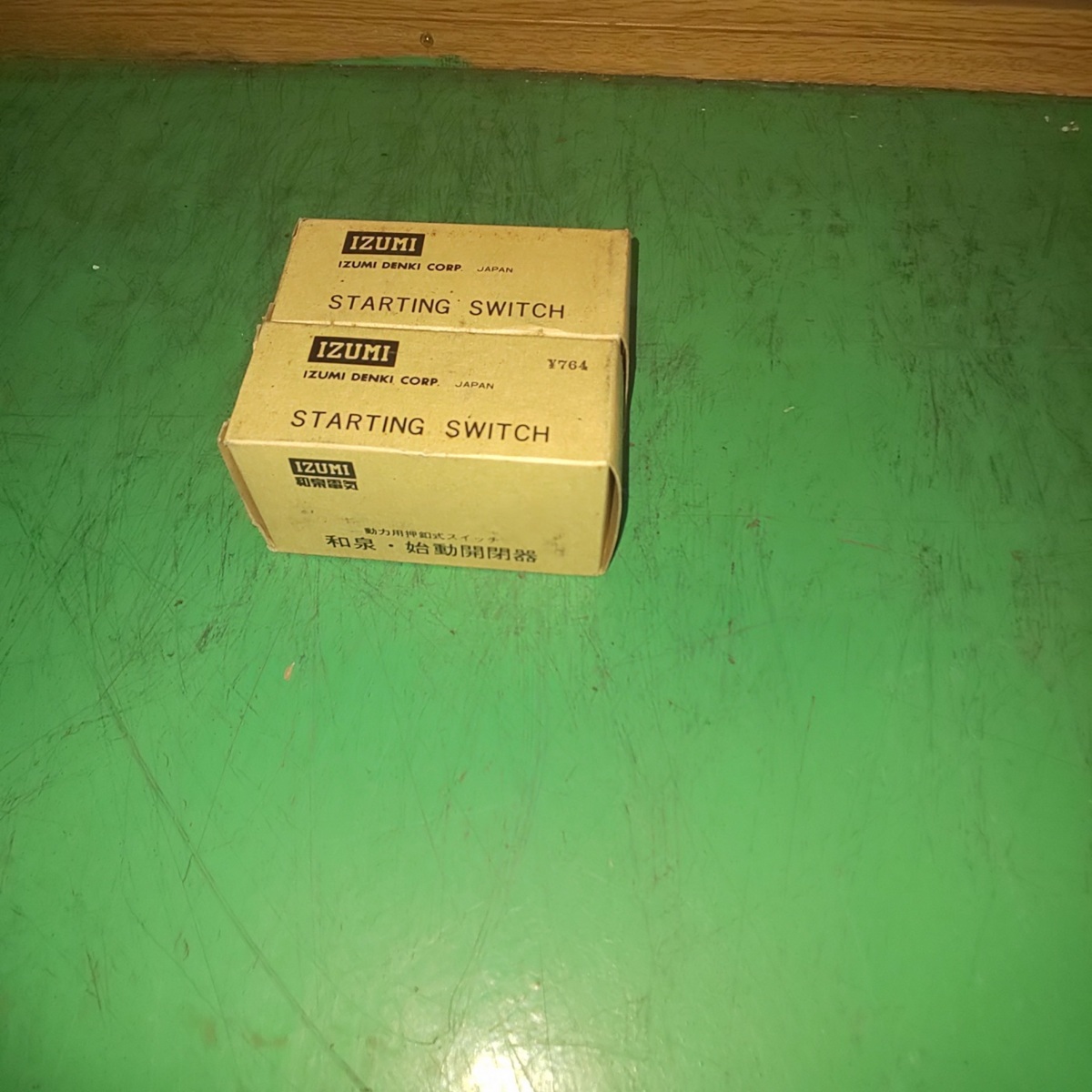 A0033 和泉 押し釦SW KSR202 2個 1SET!! 送料無料!!拍卖