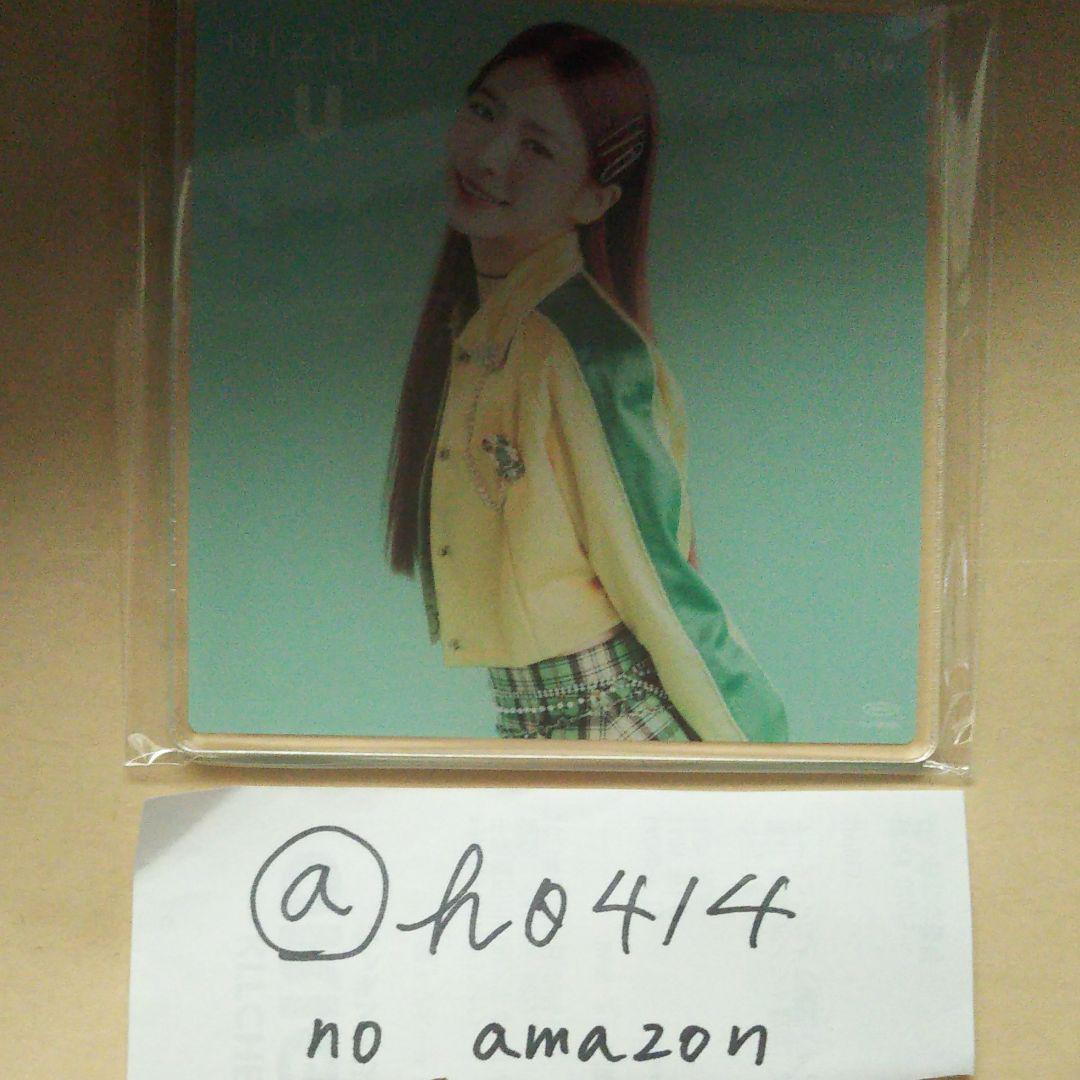 マヤ MAYA 楽天ブックス 店舗特典 NiziU 1stアルバム U 虹 にじゅー アクリルコースター d拍卖