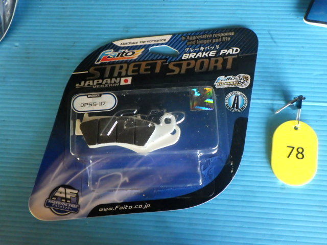 新品!XLR/XR/CRM☆Faitoファイト☆ブレーキパッド☆ストリートスポーツ拍卖