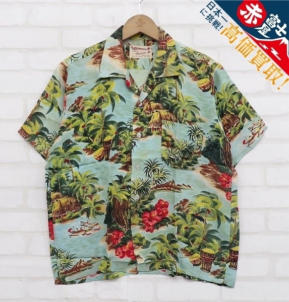 9T4878/KUONAKAKAI レーヨンアロハシャツ クオオカカイア ビンテージ拍卖