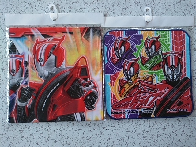 仮面ライダードライブ ランチクロス&ミニタオル拍卖