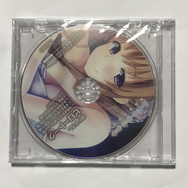 シュリンク未開封 CD Laplacian キミトユメミシ 特典 録り下ろしピロートーク 西崎由衣 他 P003拍卖