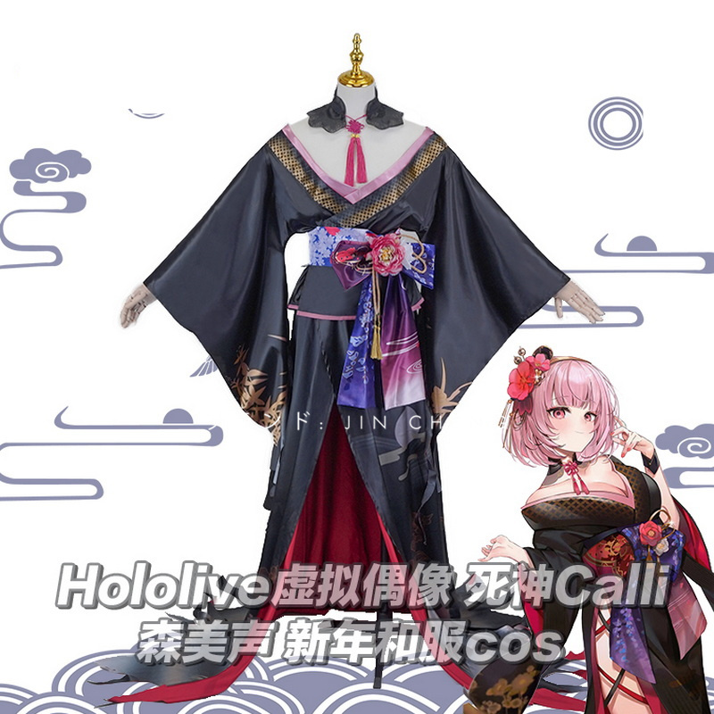 バーチャルYouTuber VTuber 死神 森美声 着物 コスプレ衣装風(ウィッグ 靴別売り)拍卖