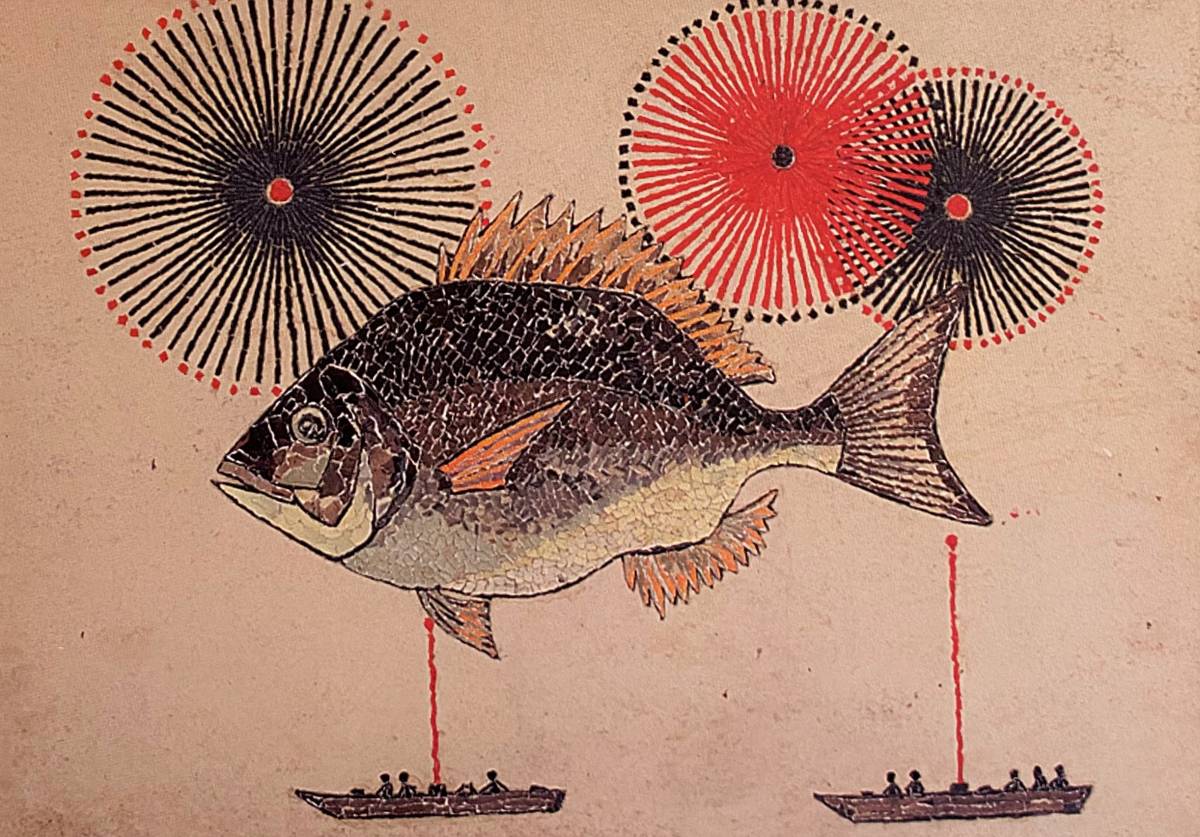山下清、〈タイと花火〉、希少画集画、高級新品額・額装付、状態良好、送料無料拍卖