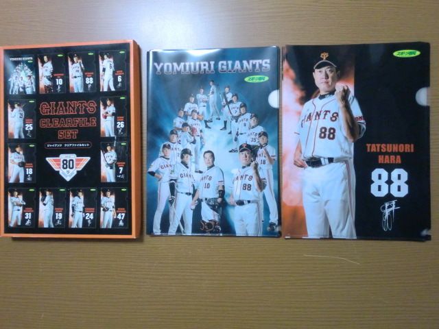 巨人 ジャイアンツ 80周年記念 クリアファイル 12枚セット 未使用品拍卖