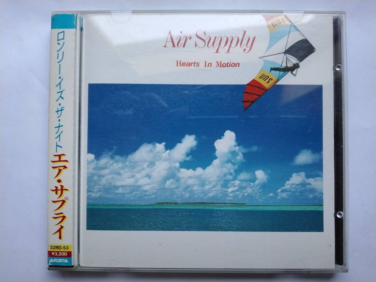 CD エア・サプライ ロンリー・イズ・ザ・ナイト 32RD-53 AIR SUPPLY HEARTS IN MOTION グラハム・ラッセル ラッセル・ヒッチコック拍卖