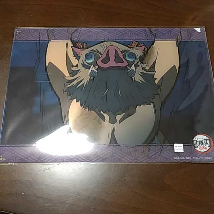 ufotable dining 鬼滅の刃 遊郭編 3期 お楽しみくじ レイヤード クリアファイル 嘴平 伊之助拍卖