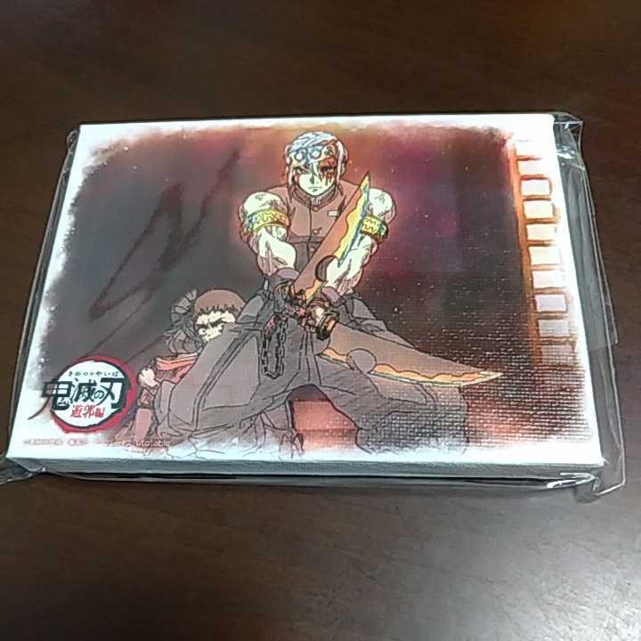 ufotable dining 鬼滅の刃 遊郭編 3期 お楽しみくじ キャンバスパネル 宇髄 天元拍卖