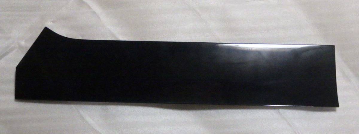 即決 LA600S タント スライドドアカバー 右 色なし 未使用 68345-B2040 68345-B2020 ※送込 ②拍卖