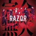 【中古】完全無欠(TypeB) / RAZOR c1085【中古CDS】拍卖
