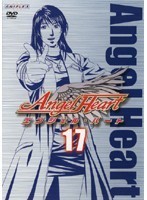 【中古】エンジェル・ハート 17【訳あり】d460【レンタル専用DVD】拍卖
