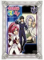 【中古】今日からマ王! SECOND SERIES VOL.2 【訳あり】 d584【レンタル専用DVD】拍卖