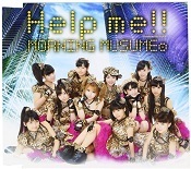 【中古】Help me!!(B) / モーニング娘。c9700【未開封CDS】拍卖