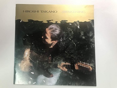 【中古】AWAKENING / Hiroshi Takano c3013【中古CD】拍卖