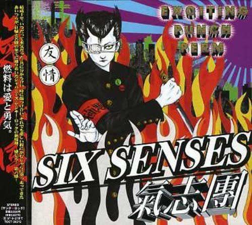 【中古】SIX SENSES / 氣志團 c6056【レンタル落ちCD】拍卖