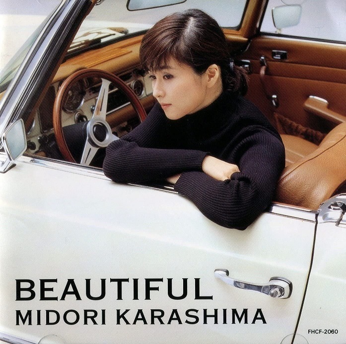 【中古】BEAUTIFUL / 辛島美登里 c7007【中古CD】拍卖