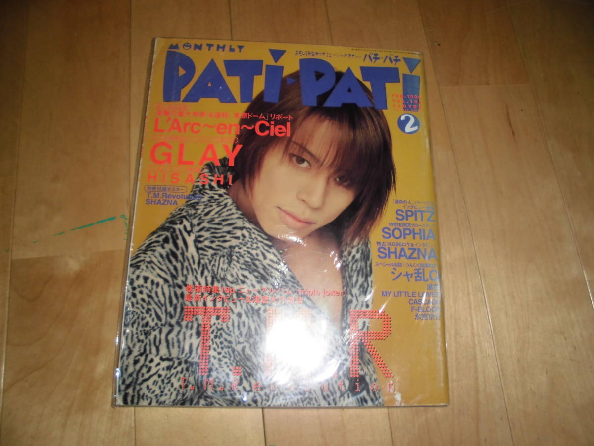 PATi-PATi 1998.2 vol.158 T.M.Revolution/L'Arc-en-Ciel/GLAY/スピッツ/SOPHIA/SHAZNA/シャ乱Q/氷室京介/黒夢/MY LITTLE LOVER/F-BLOOD拍卖