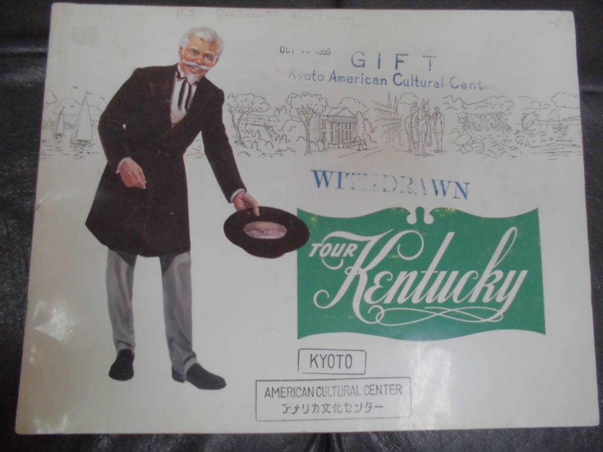 ★1955年★希少!「TOUR Kentucky・ツアーケンタッキー」観光パンフレット 英文 アメリカ文化センター(京都)(ヨン)拍卖