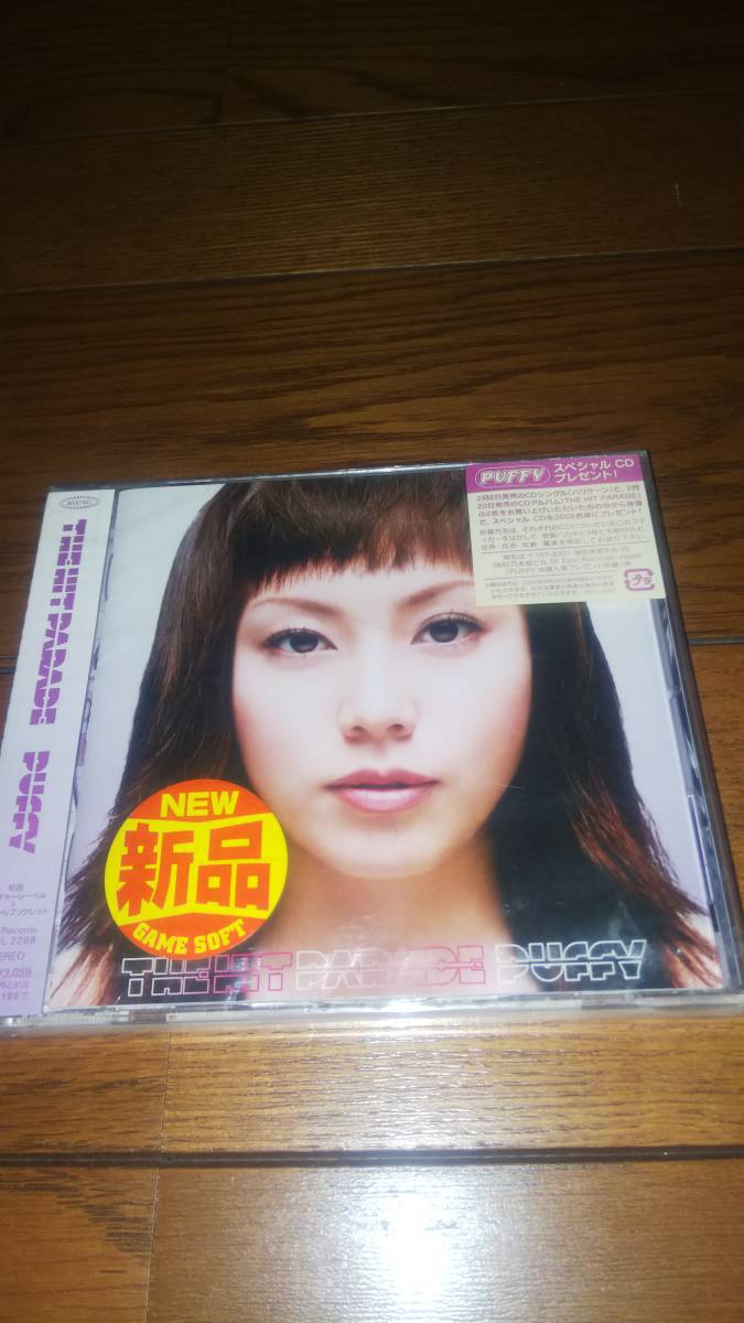 未開封CD PUFFY ザ・ヒット・パレード パフィー シュリンク傷多い拍卖